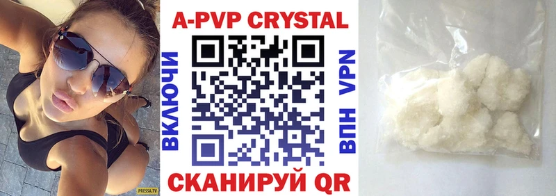 Купить  Аксай  Альфа ПВП СК 