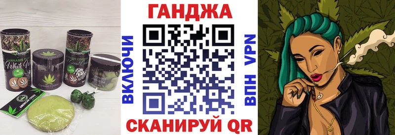 Canna-Cookies марихуана  Купить закладки  Аксай 