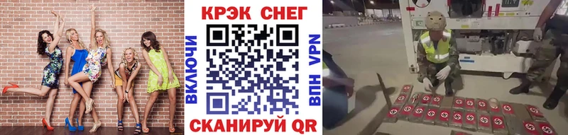 Купить  Аксай  Кокаин Перу 