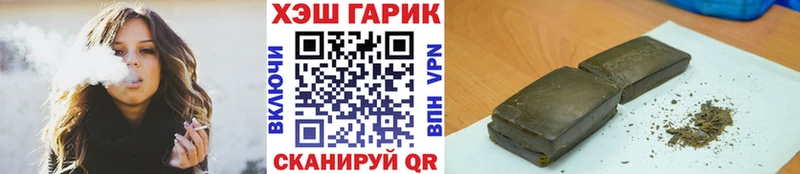 ГАШ индика сатива  Купить где  Аксай 