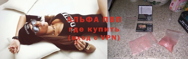 мяу мяу мука Протвино