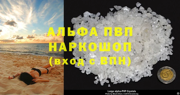 бошки Покров