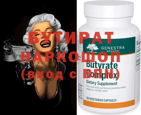 скорость mdpv Покровск