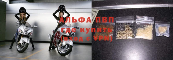 MESCALINE Покачи