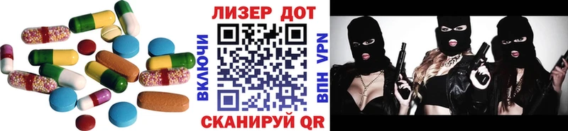 ЛСД экстази кислота  Купить где  Аксай 