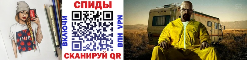 Первитин мет Аксай