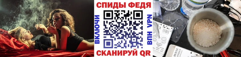 МЕТАМФЕТАМИН Декстрометамфетамин 99.9%  Купить закладки  Аксай 