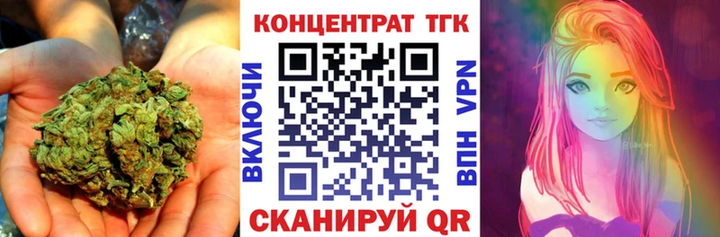 Купить  Аксай  ТГК вейп 