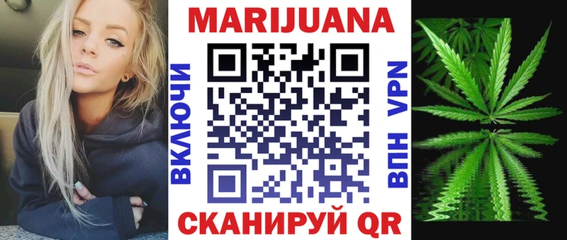 Бошки марихуана Bruce Banner  Купить  Аксай 